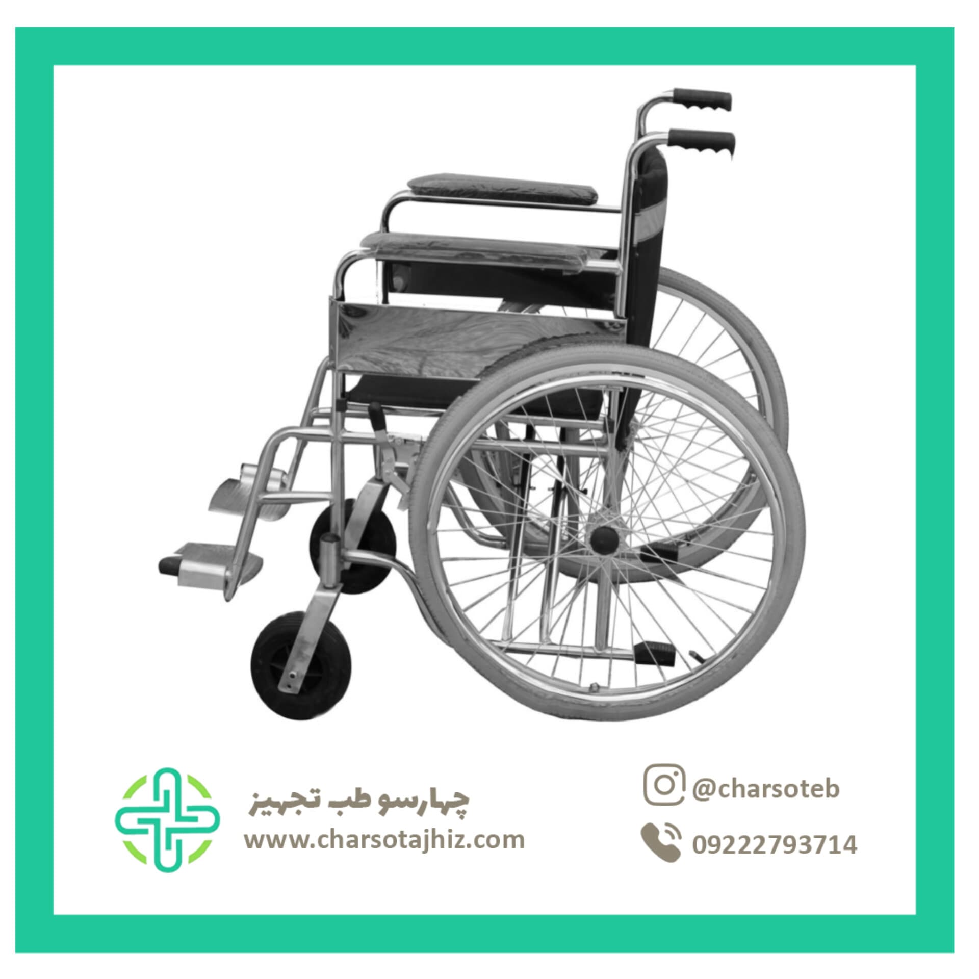ویلچر کشویی دوبل مدل TW 815