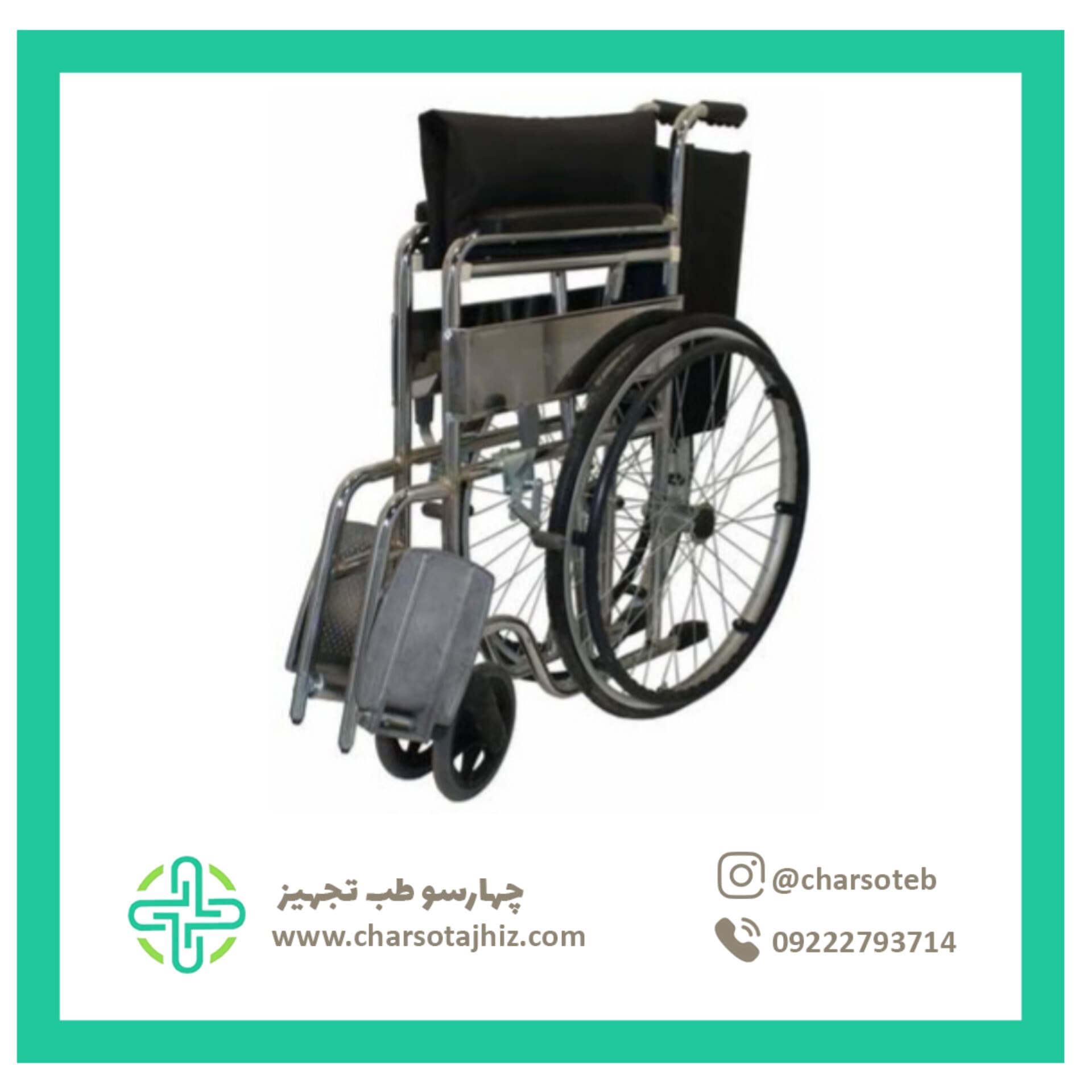 ویلچر کشویی معمولی TW810 — تصویر ۳