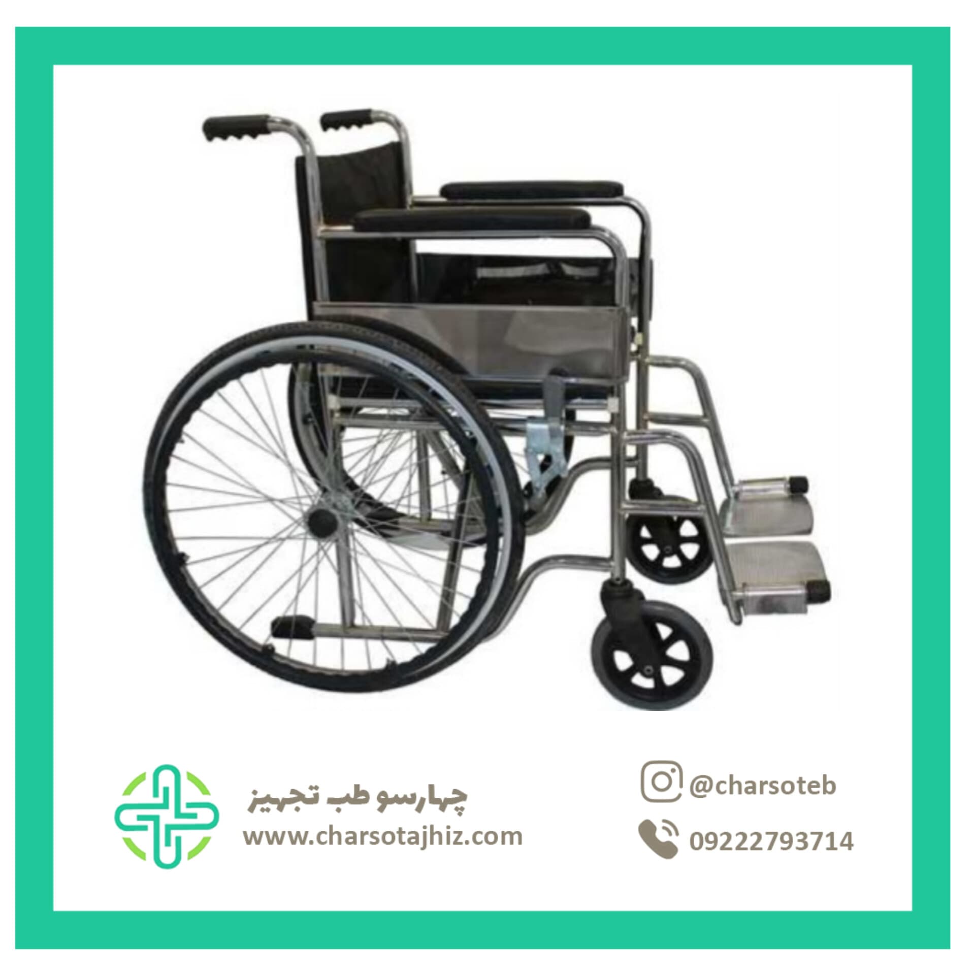 ویلچر کشویی مدل TW807 — تصویر ۵