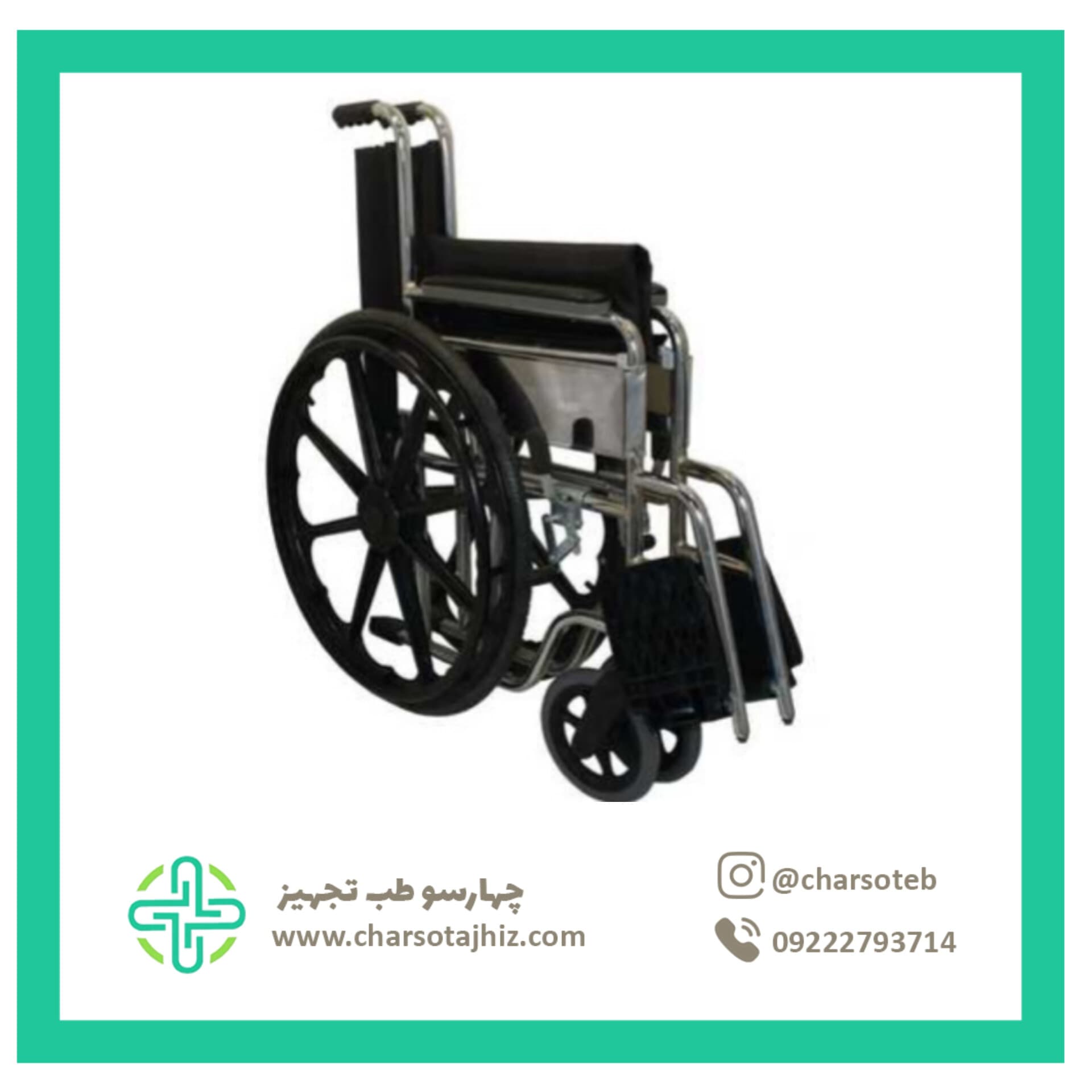 ویلچر کشویی معمولی مدل TW806 — تصویر ۶