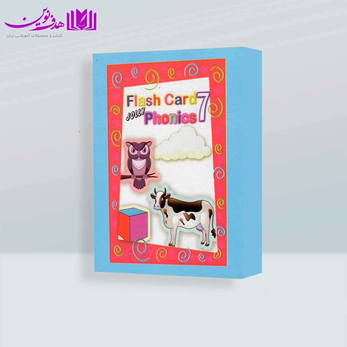 فلش کارت Flash Cards Jolly Phonics 7