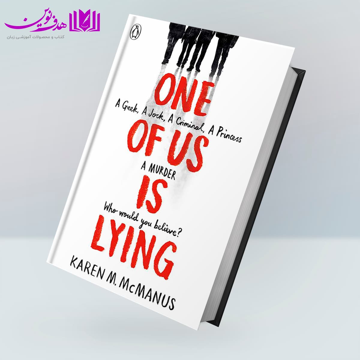 کتاب One Of Us Is Lying