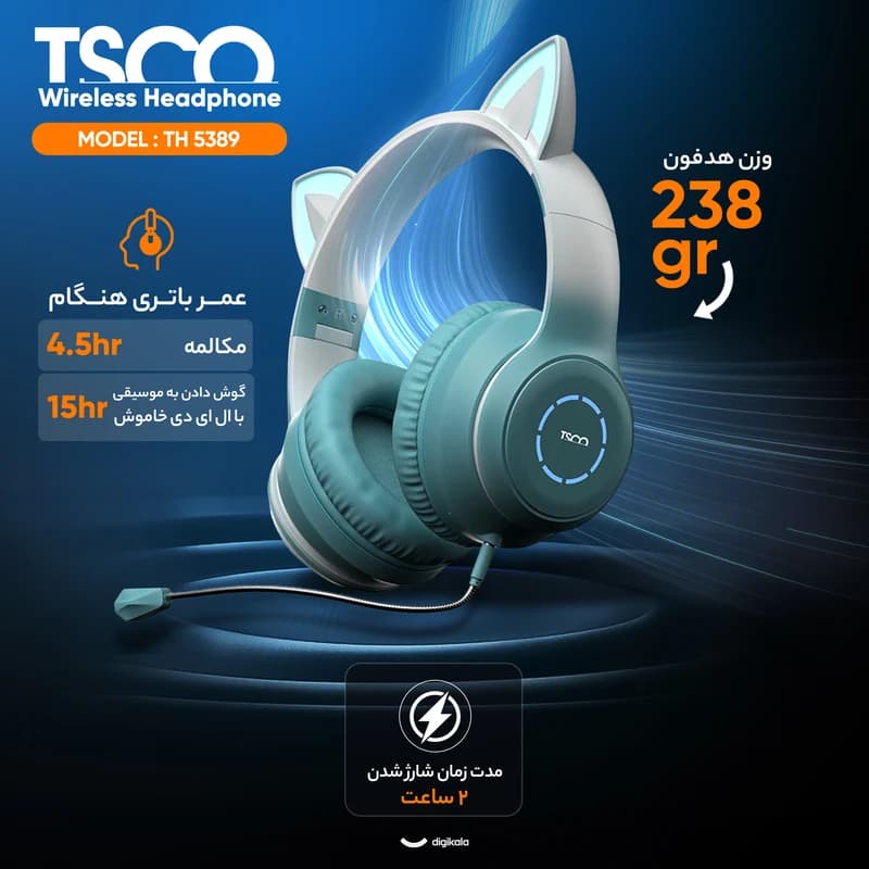 هدفون عروسکی بلوتوثی تسکو مدل TH 5389 — تصویر ۷