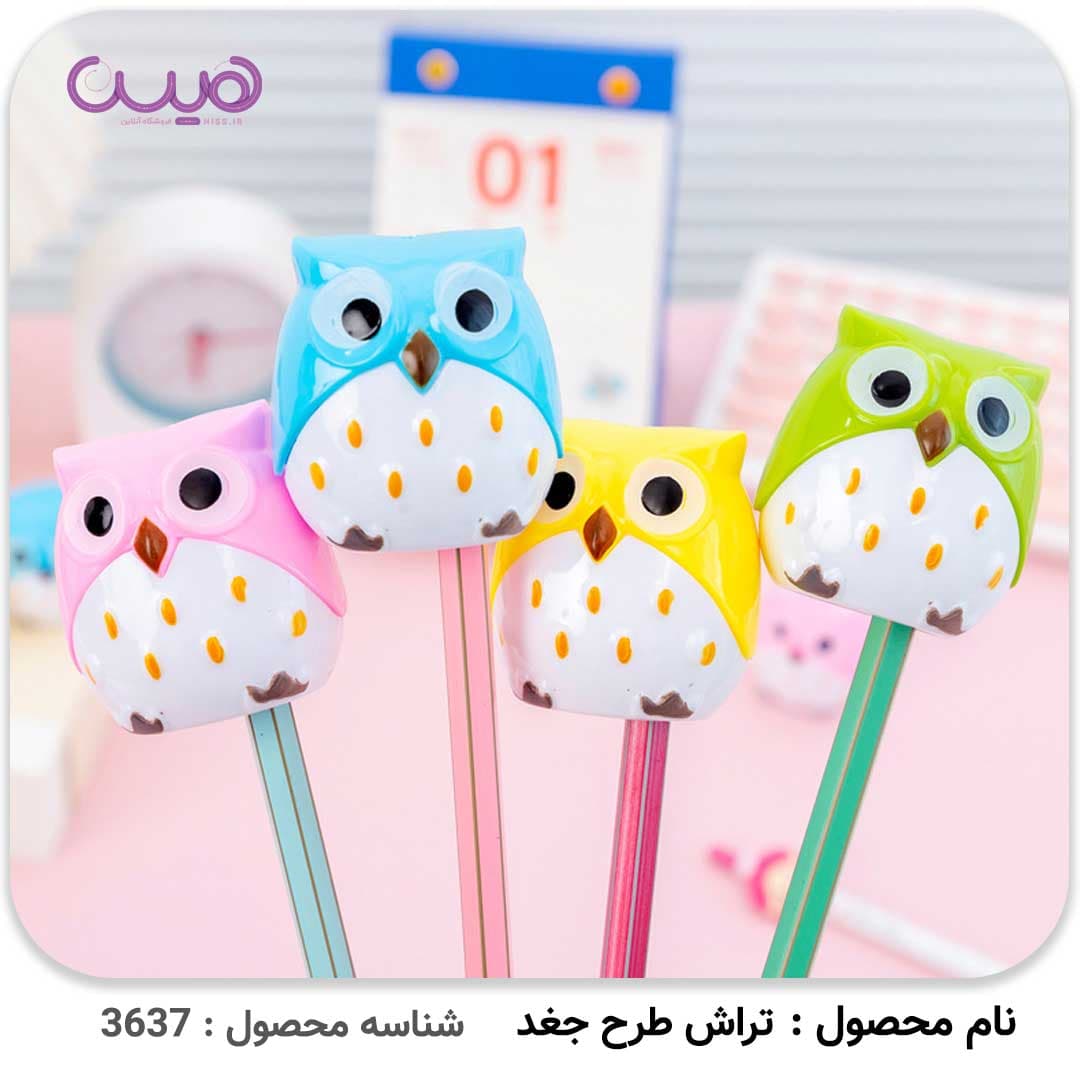 تراش طرح جغد — تصویر ۴