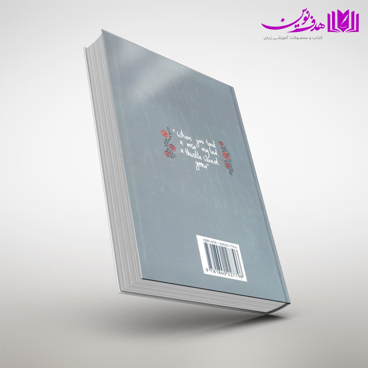 کتاب The Secret Garden — تصویر ۲