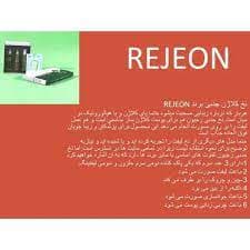 نخ کلاژن جذبی REJEON — تصویر ۳