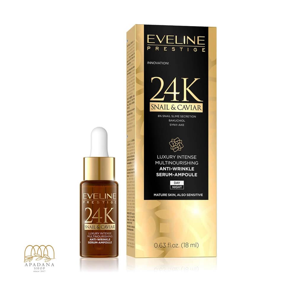 سرم ضد چروک خاویار و حلزون 24K اولاین حجم 18 میل