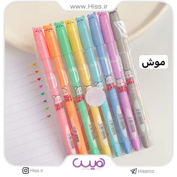 روان نویس پاستیلی 8 رنگ موش — تصویر ۲