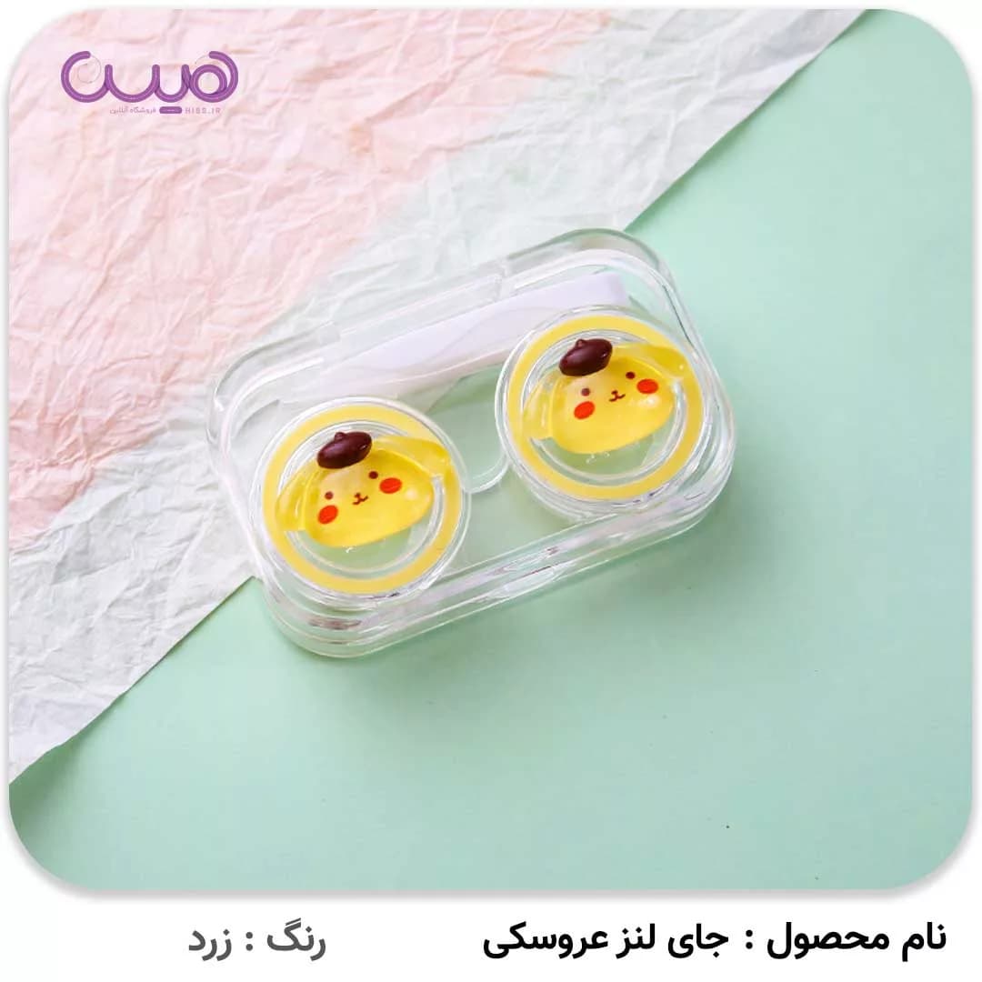 جای لنز عروسکی — تصویر ۴
