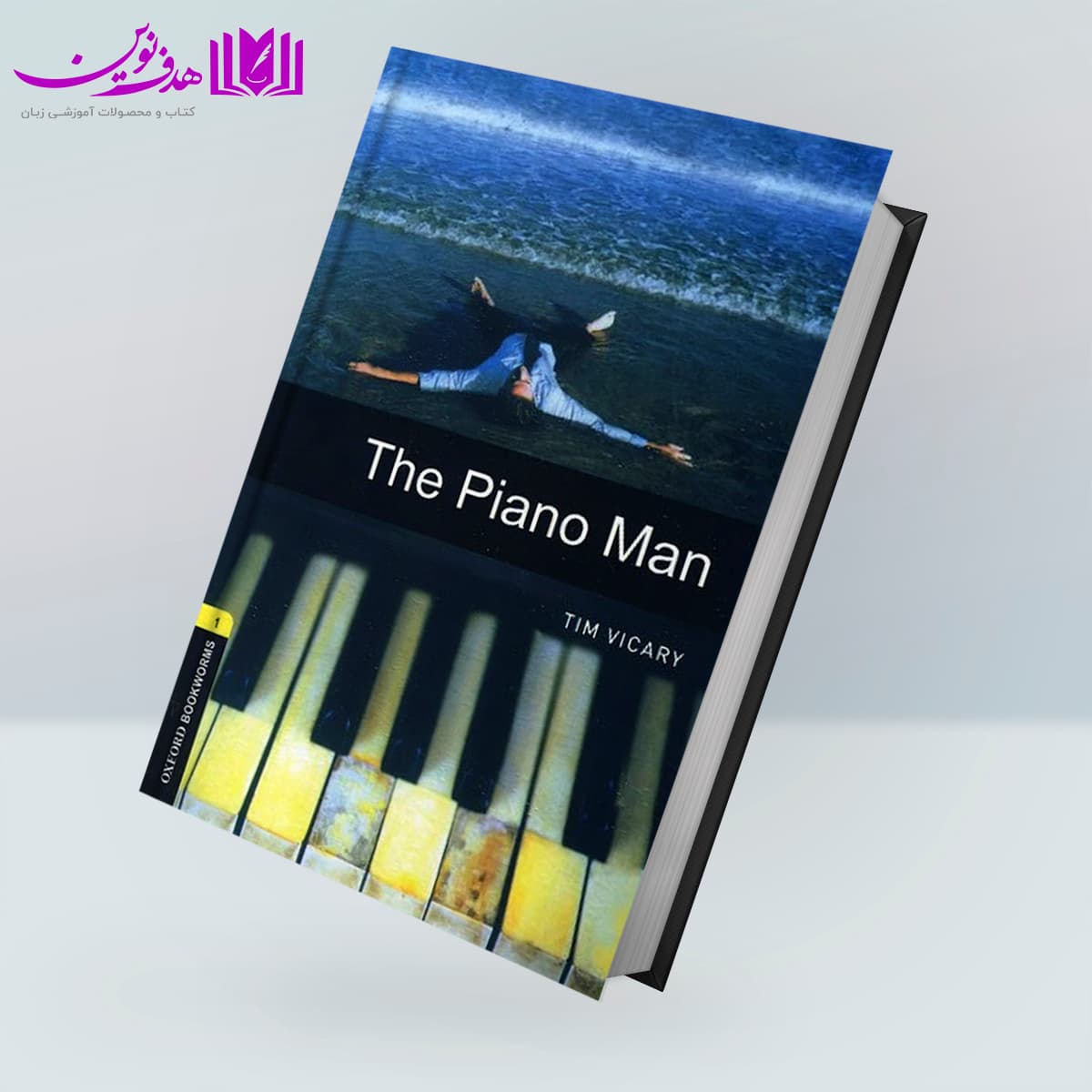کتاب Bookworms 1: The Piano Man