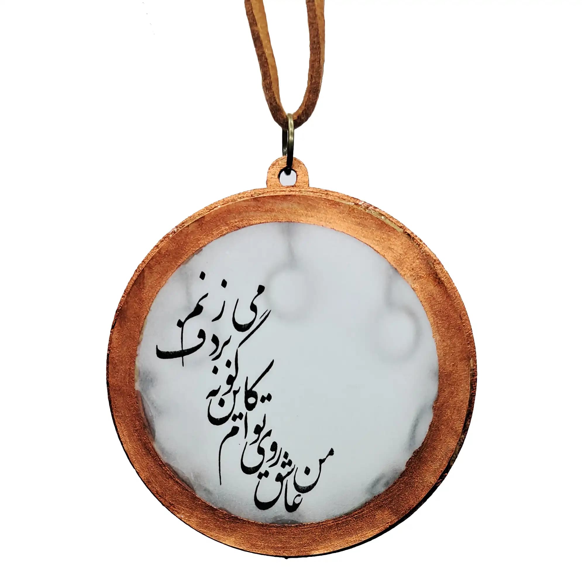 گردنبند طرح دف مدل شعر