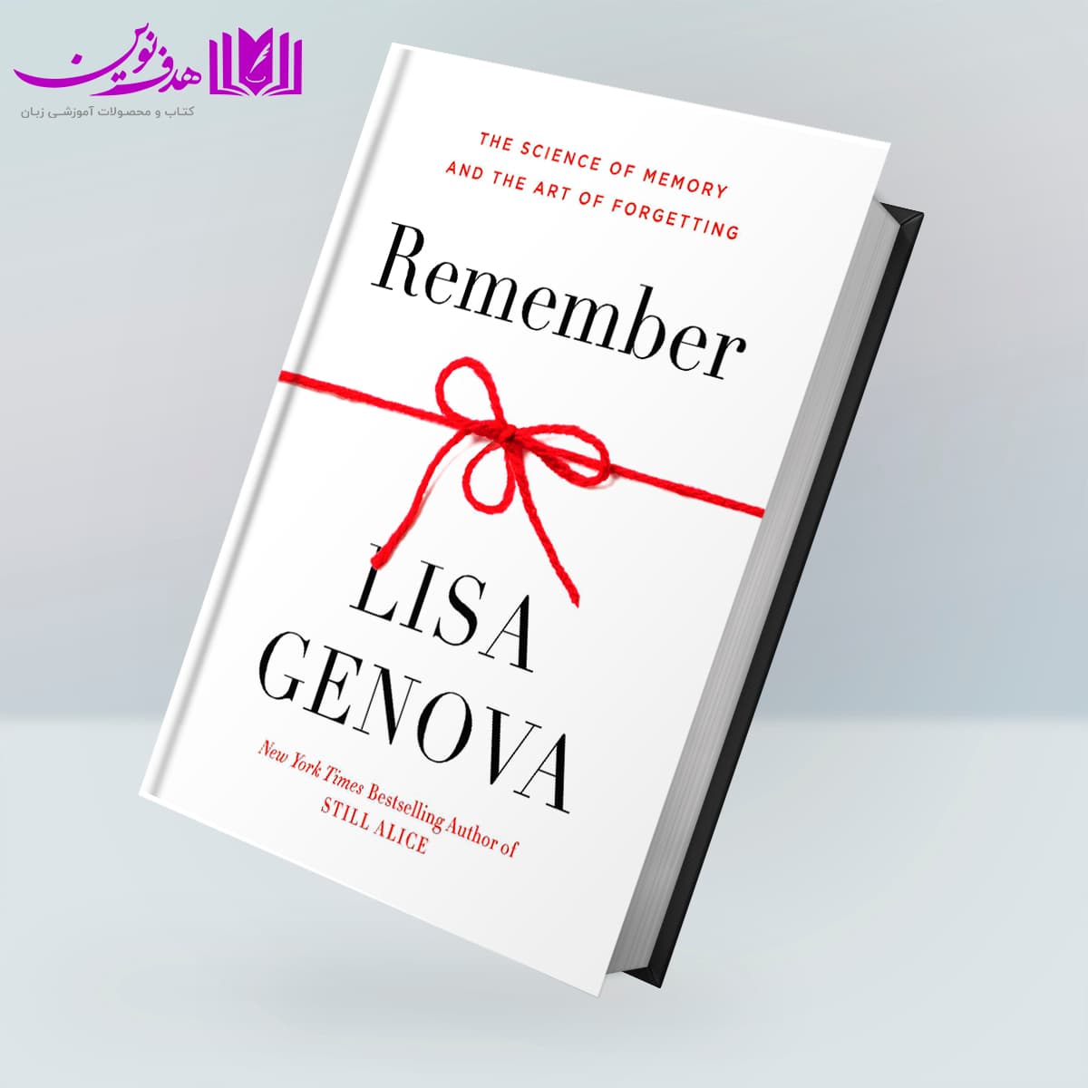 کتاب Remember