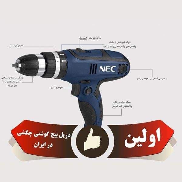 پیچ گوشتی برقی 1040 ان ای سی — تصویر ۲