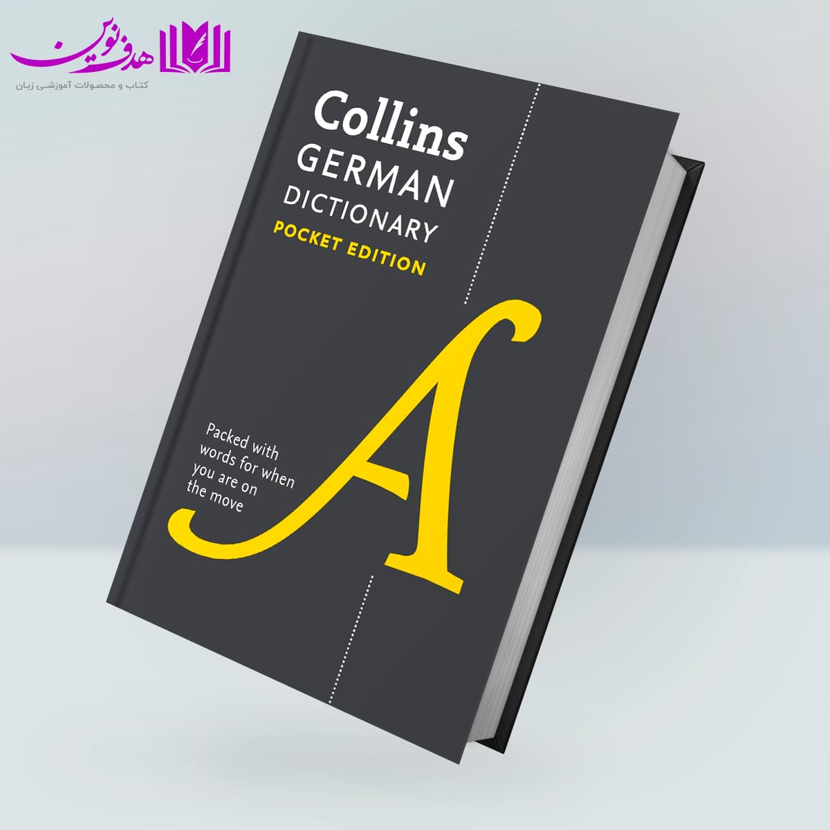 کتاب Collins German Dictionary