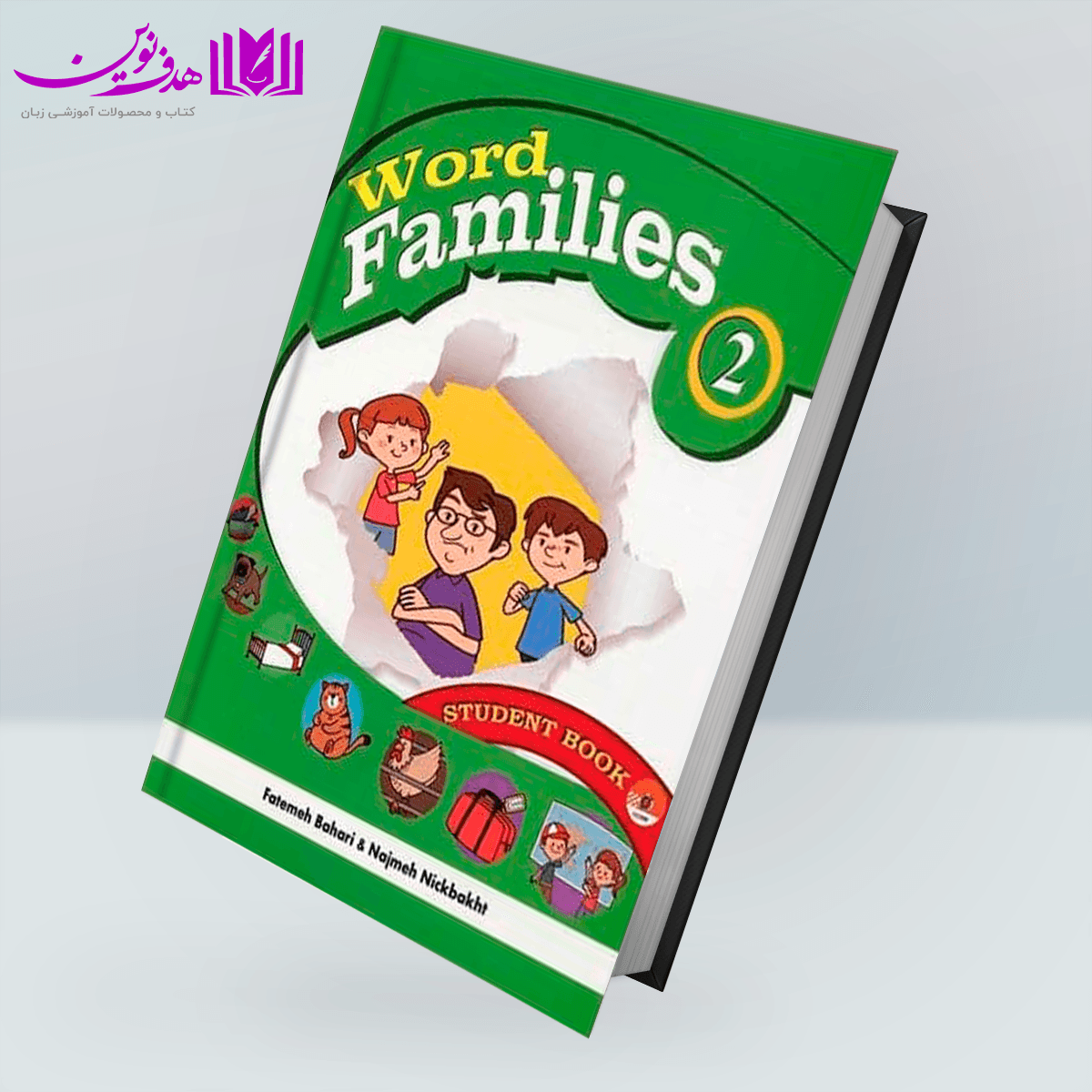 کتاب Word Families 2