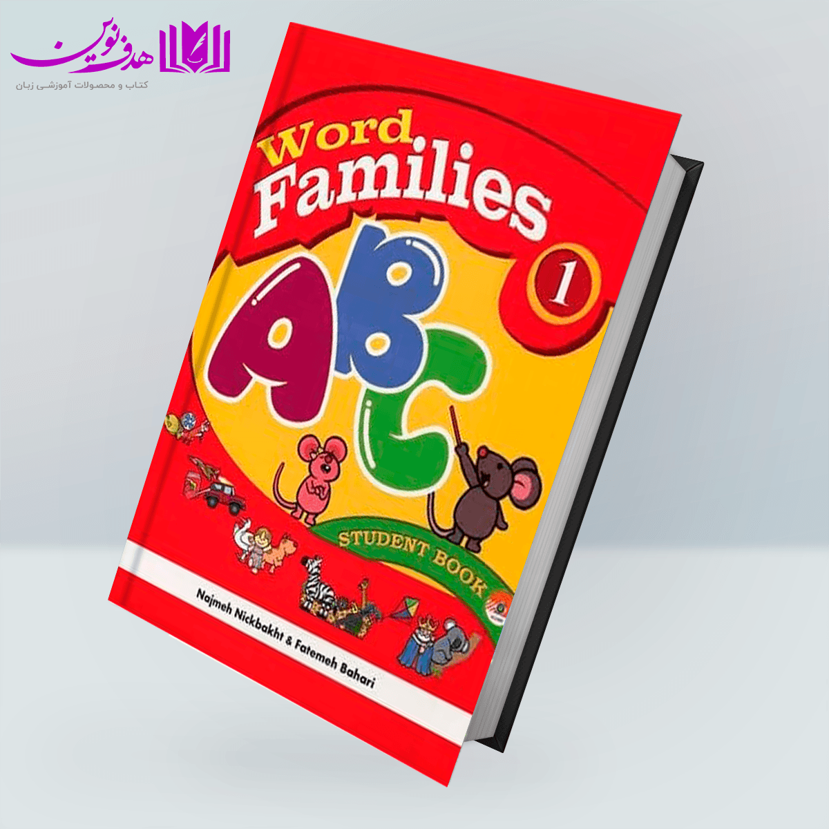 کتاب Word Families 1