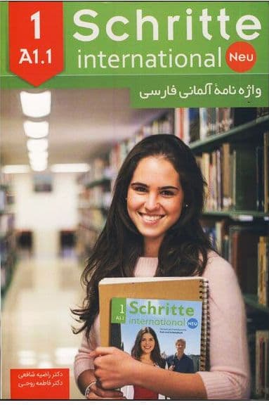 کتاب واژه‌نامه آلمانی-فارسی Schritte Neu1 (A1.1) — تصویر ۲