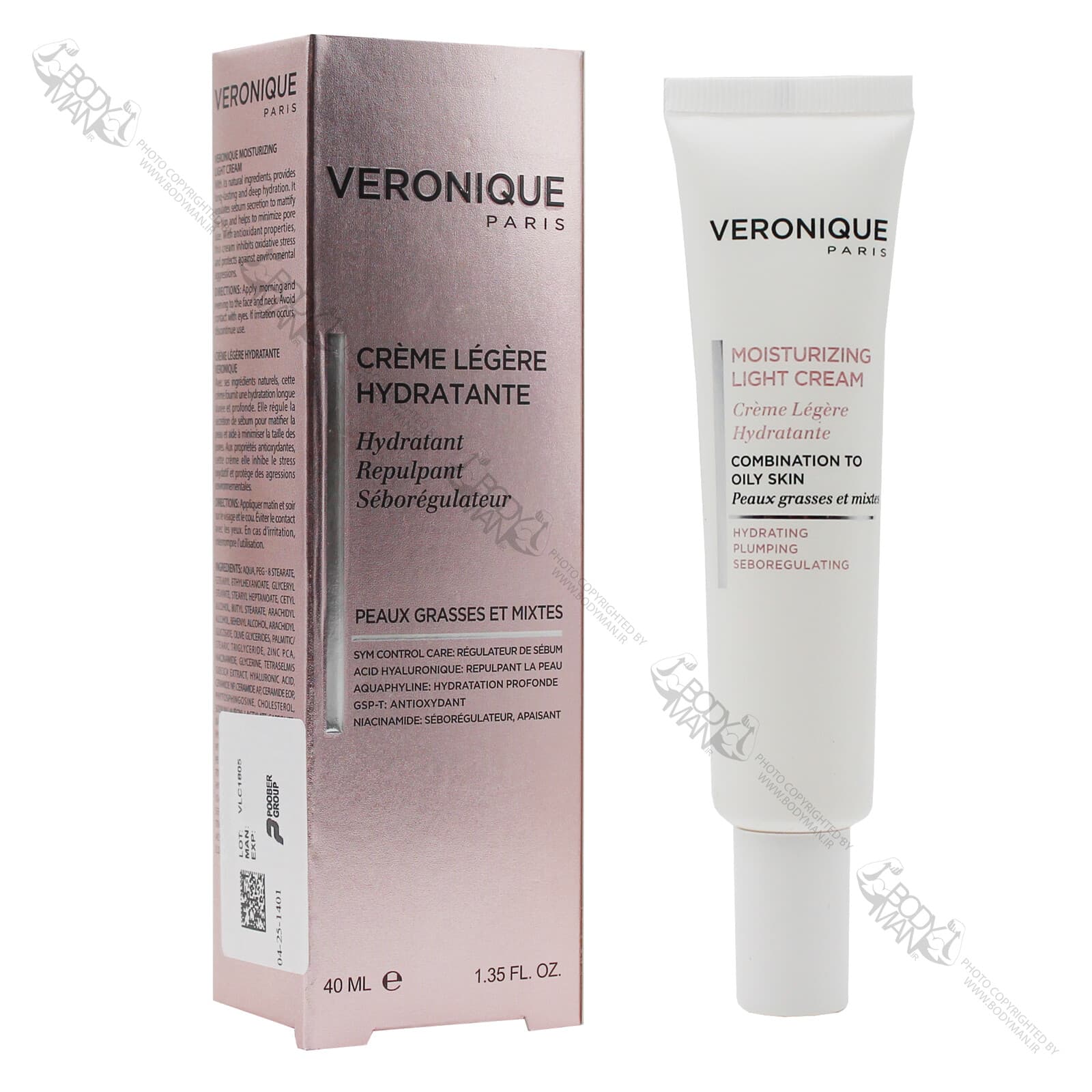 کرم مرطوب کننده لایت ورونیک | VERONIQUE MOISTURIZING LIGHT CREAM