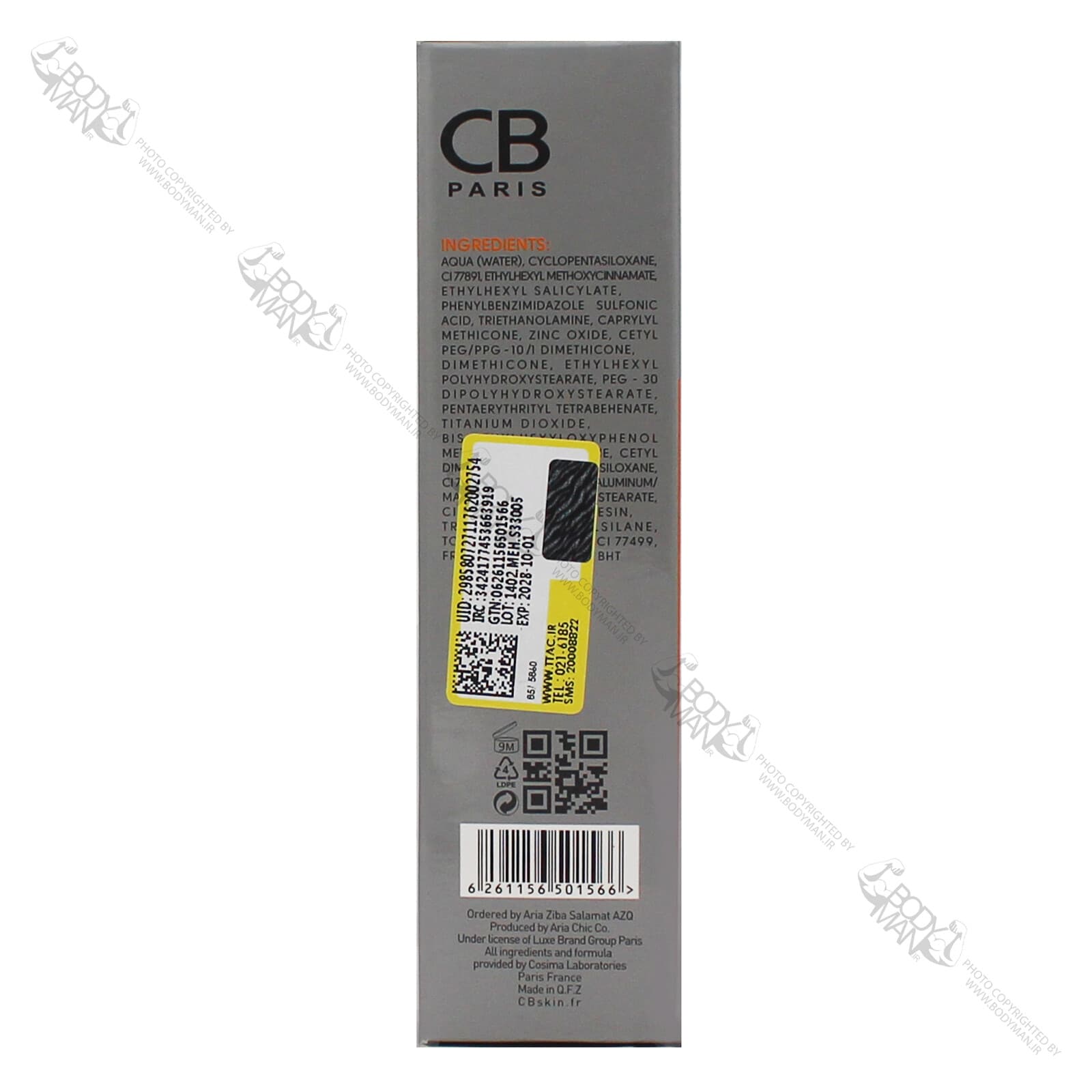 کرم ضد آفتاب رنگی SPF50 مناسب پوست های چرب و مختلط سی بی پاریس | CB PARIS TINTED SUNSCREEN CREAM SPF50 COMBINATION TO OILY SKIN — تصویر ۳