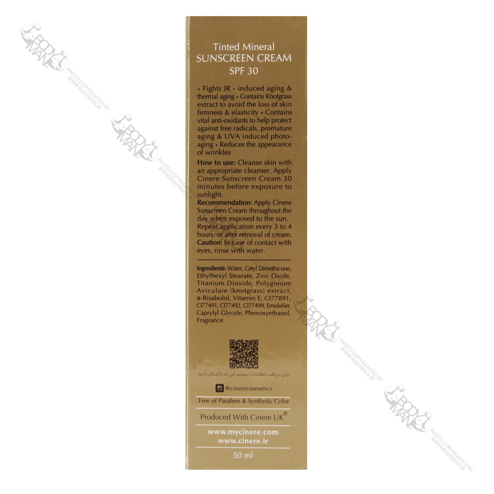 کرم ضد آفتاب رنگی SPF30 سینره | CINERE Tinted SUNSCREEN CREAM SPF30 — تصویر ۴