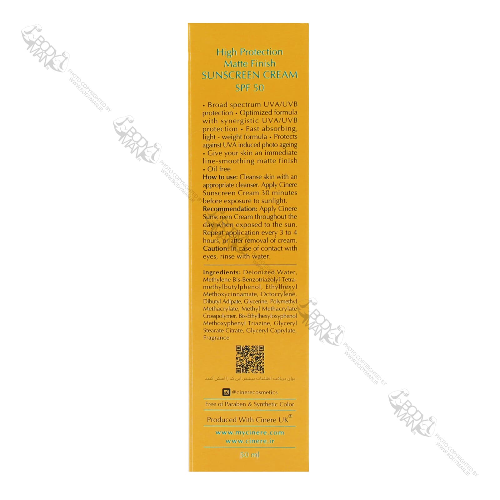 کرم ضد آفتاب SPF 50 مناسب پوست چرب سینره | CINERE SUNSCREEN CREAM SPF 50 For Oily Skin — تصویر ۴