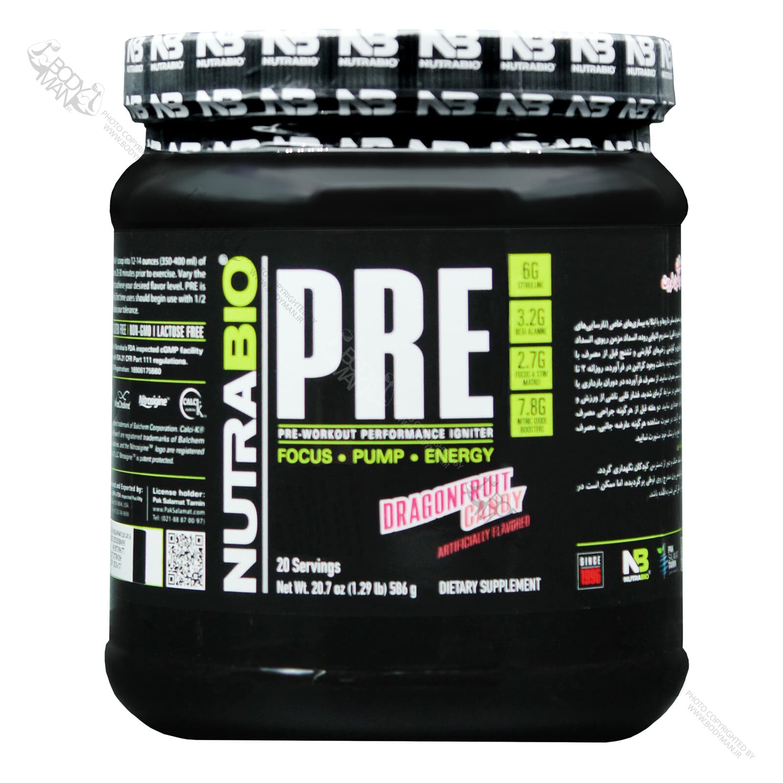 پری ورک آوت نوترابایو |‌ NUTRABIO PRE WORKOUT