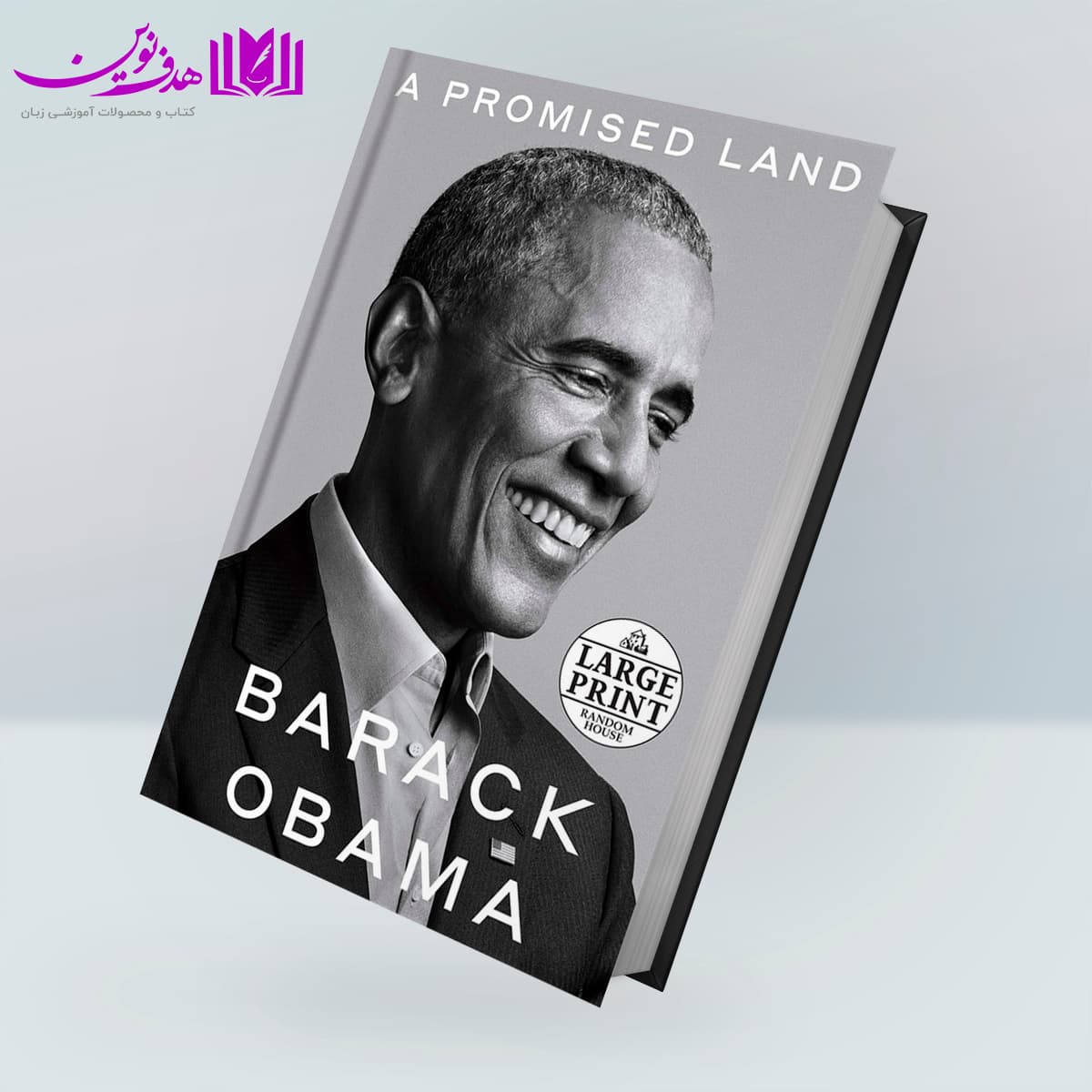 کتاب A PROMISED LAND
