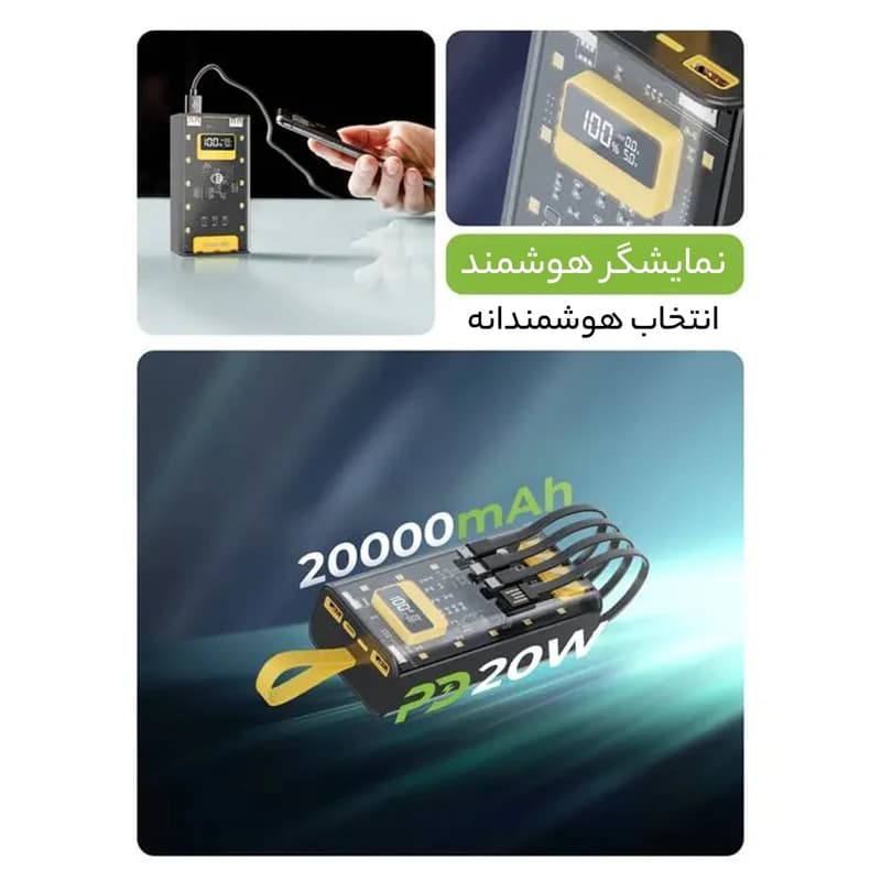 پاوربانک گرین لاین مدل Transparent Pro، ظرفیت 20000 میلی‌آمپر — تصویر ۴