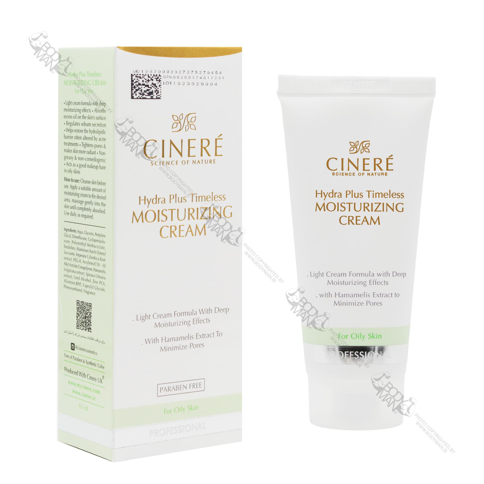 کرم مرطوب کننده صورت مناسب پوست چرب سینره |‌ CINERE FACE MOIDTURIZING CREAM For Oily SKIN
