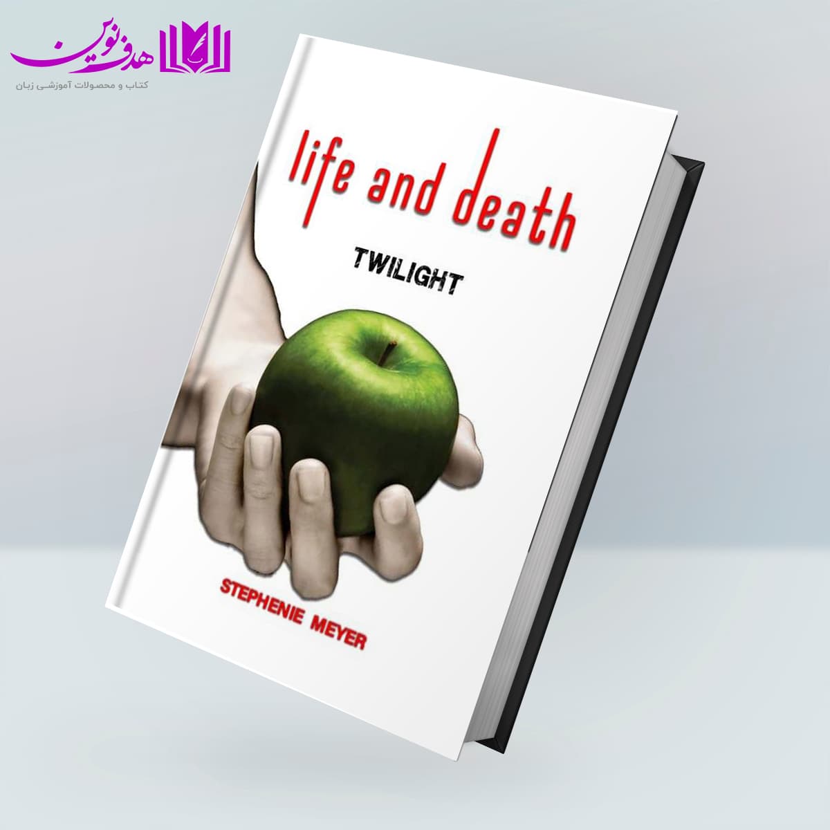 کتاب Life and Death — تصویر ۲