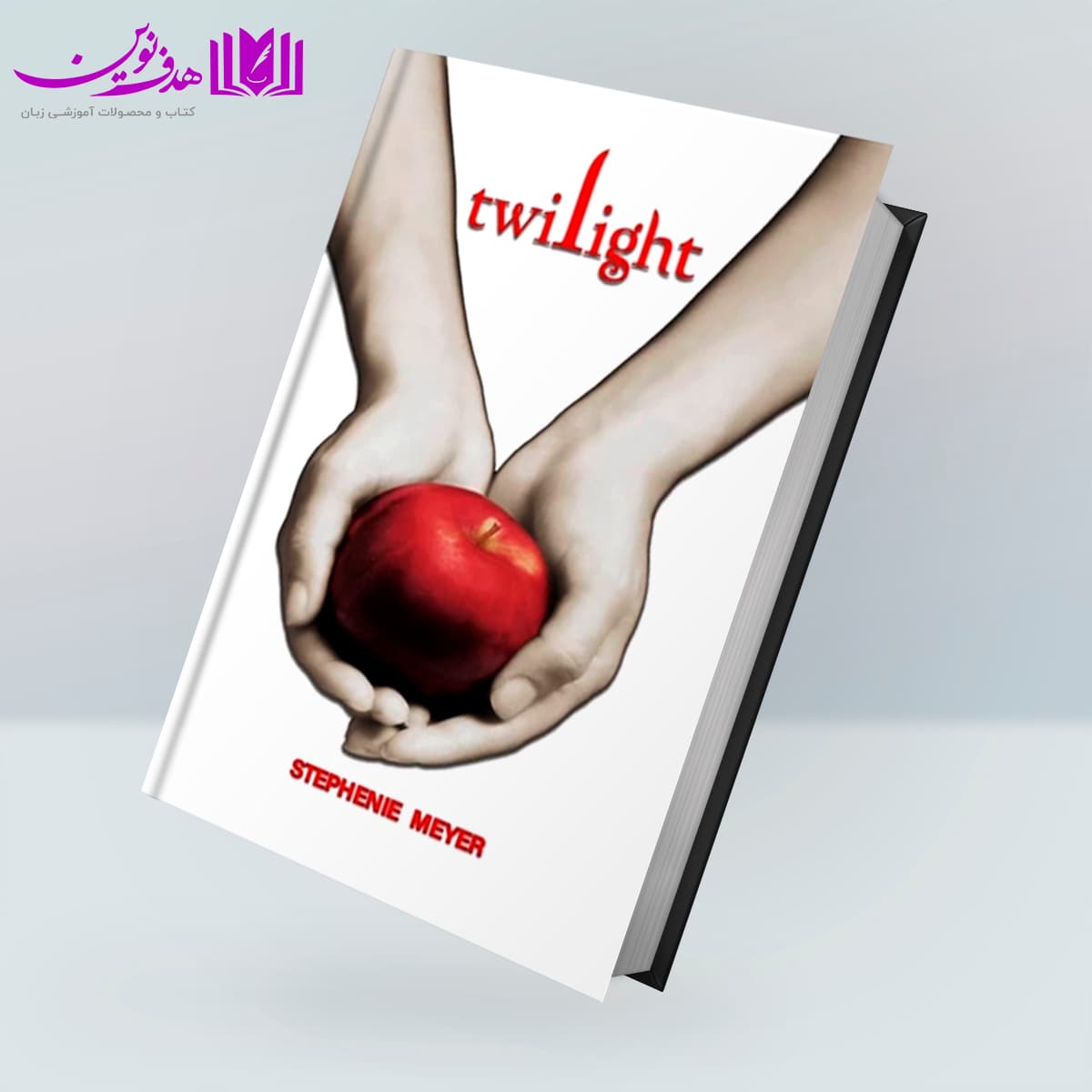 کتاب Twilight