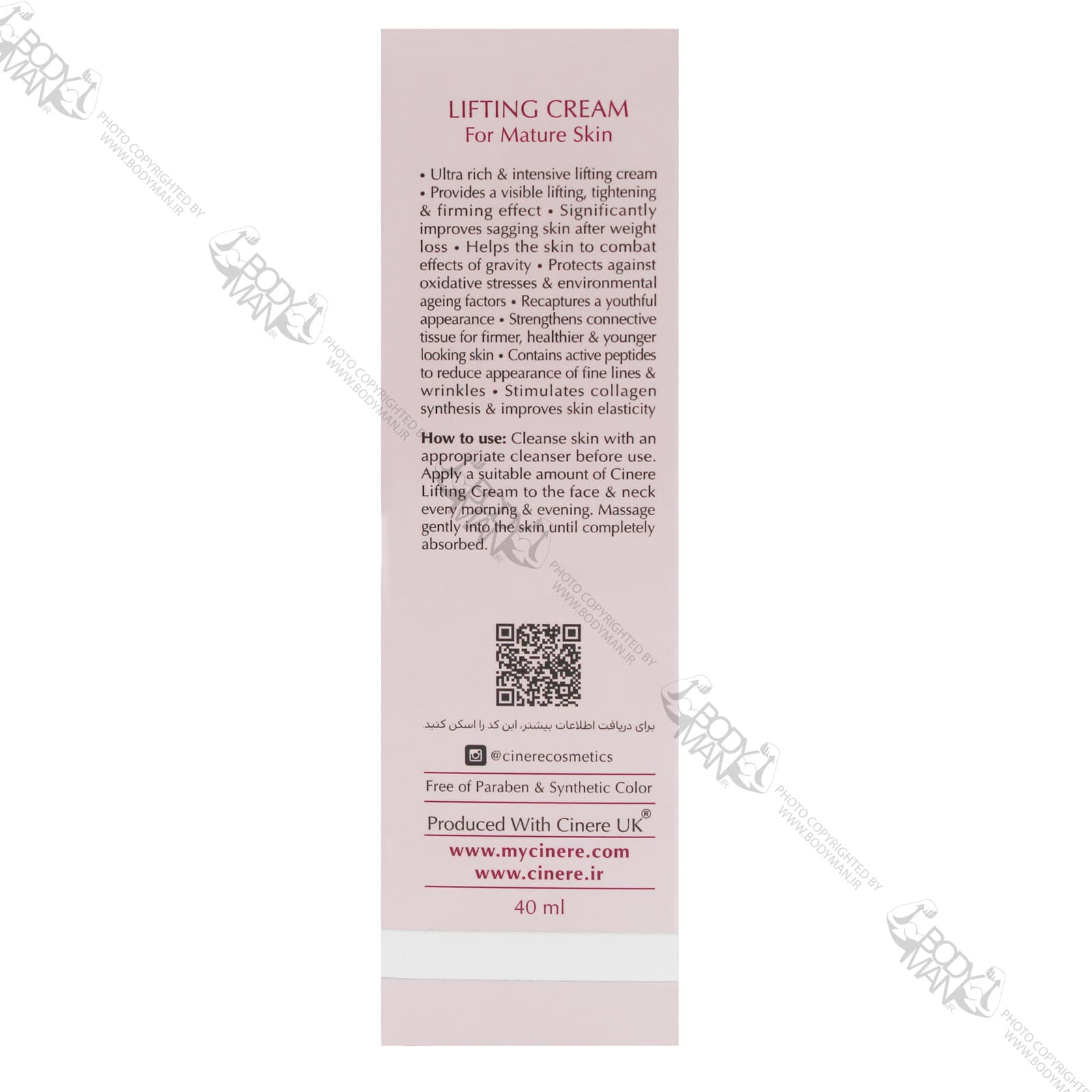 کرم محکم کننده صورت سینره | CINERE LIFTING CREAM — تصویر ۴