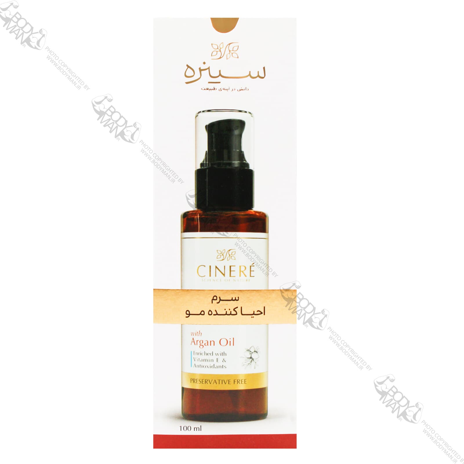 سرم احیا کننده مو سینره | CINERE HAIR RECOVERY SERUM — تصویر ۳