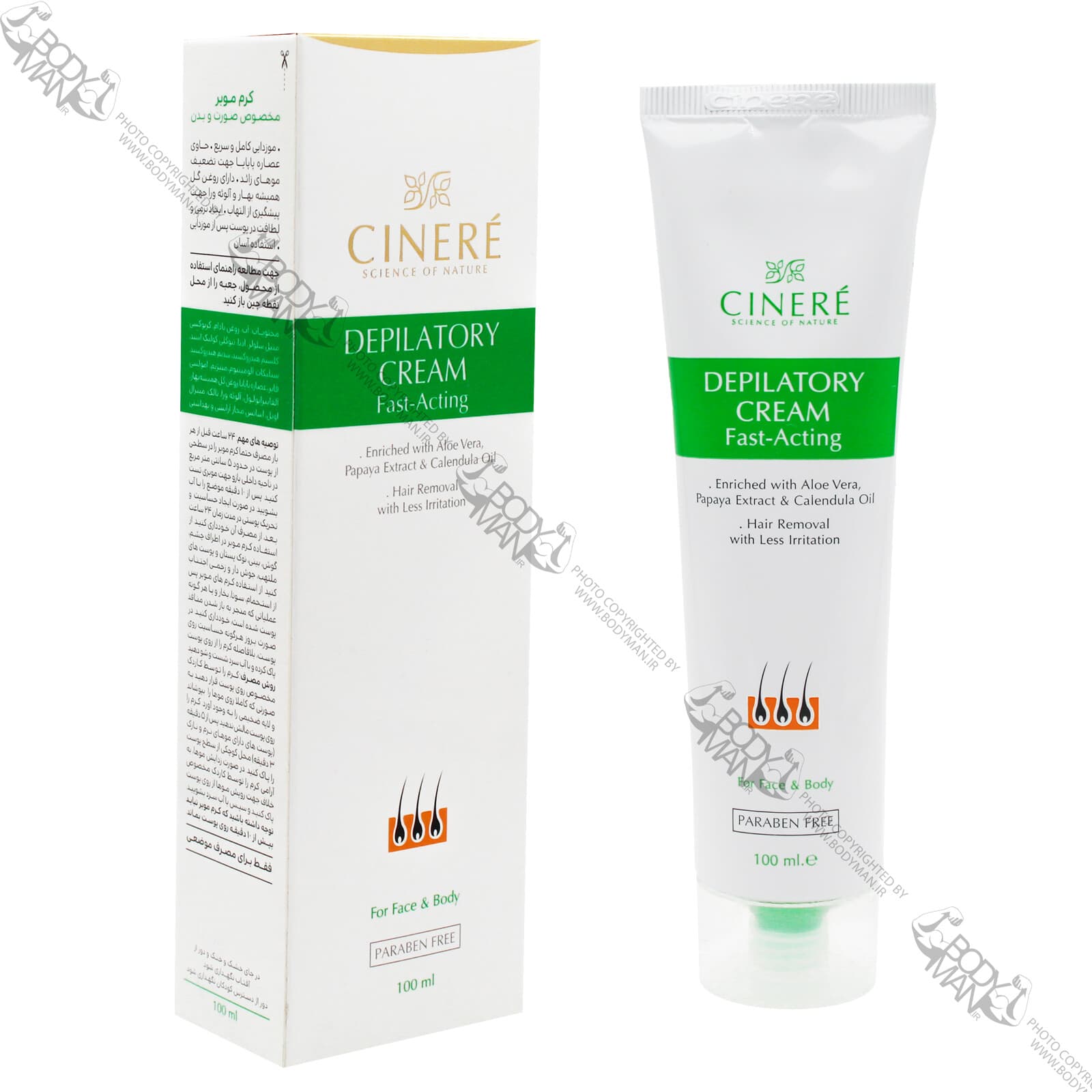 کرم موبر سینره |‌ CINERE DEPILATORY CREAM