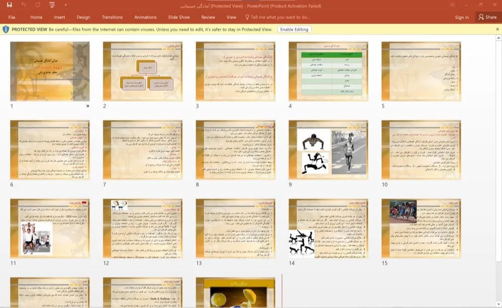 پاورپوینت مبانی آمادگی جسمانی — تصویر ۲