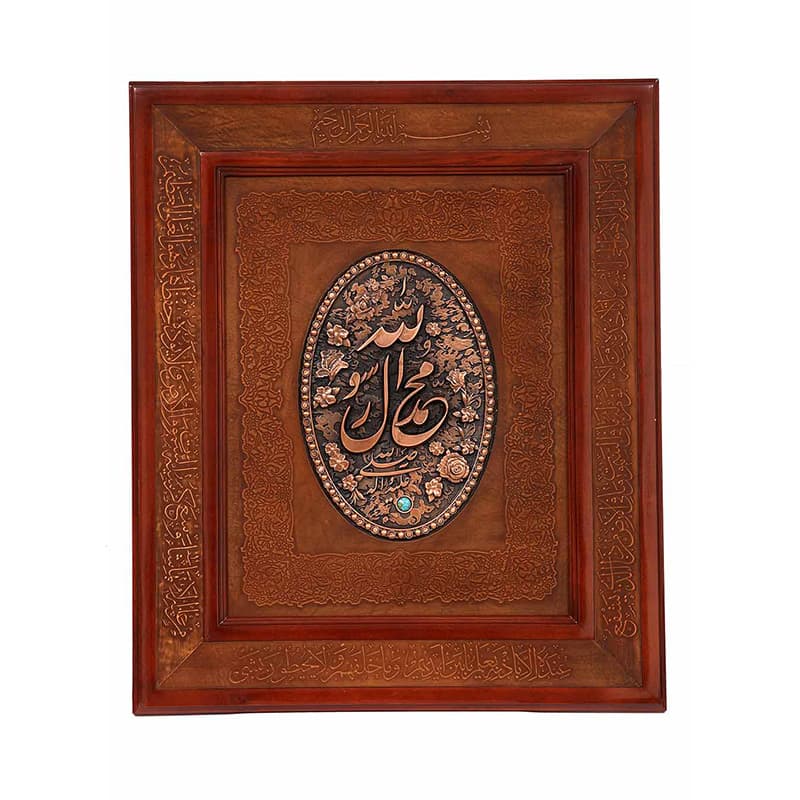 تابلو دو قاب محمد رسول الله کد ۲۶۳۰۹