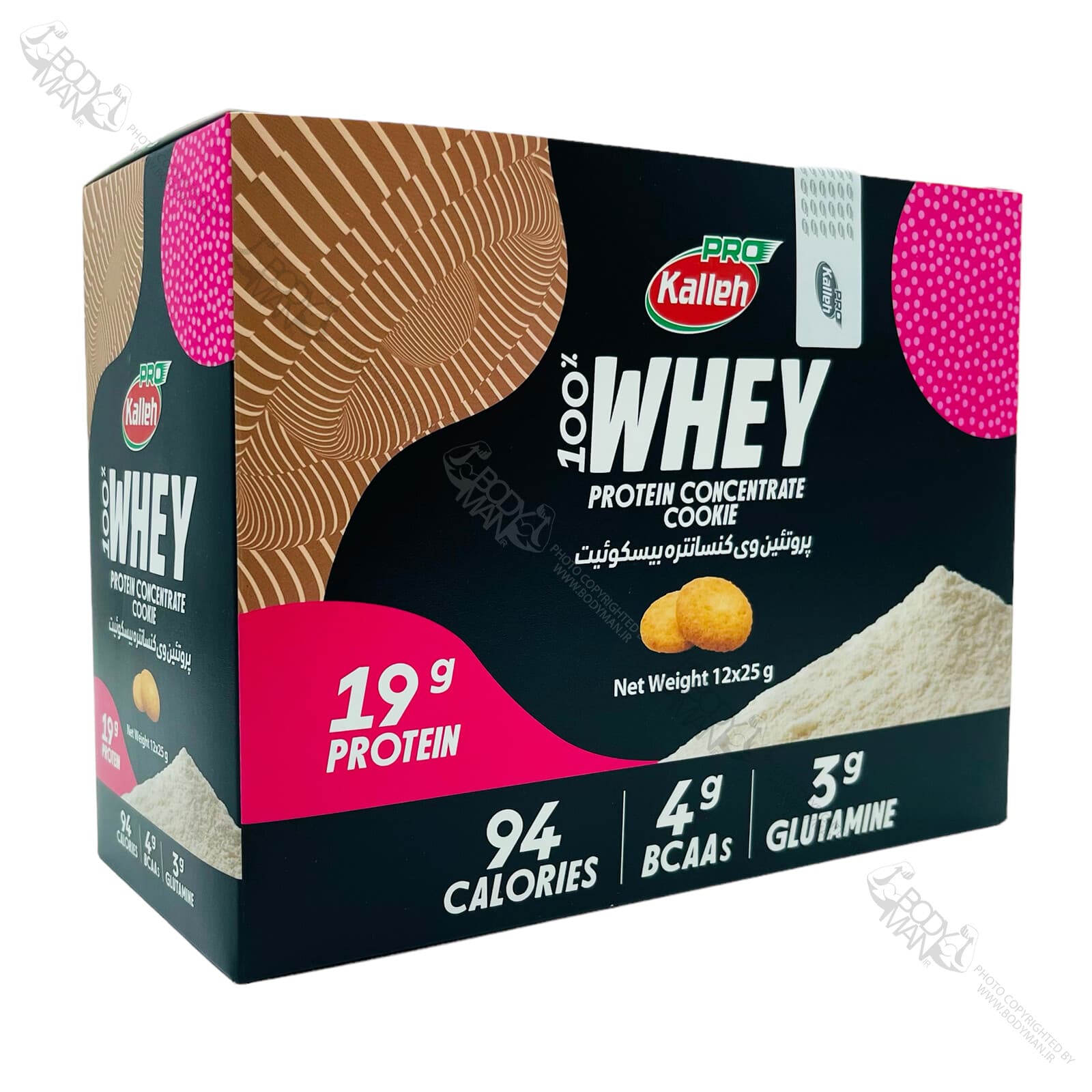 ساشه وی ۱۰۰ کاله پرو | Kalleh PRO WHEY PROTEIN 100 Sachet