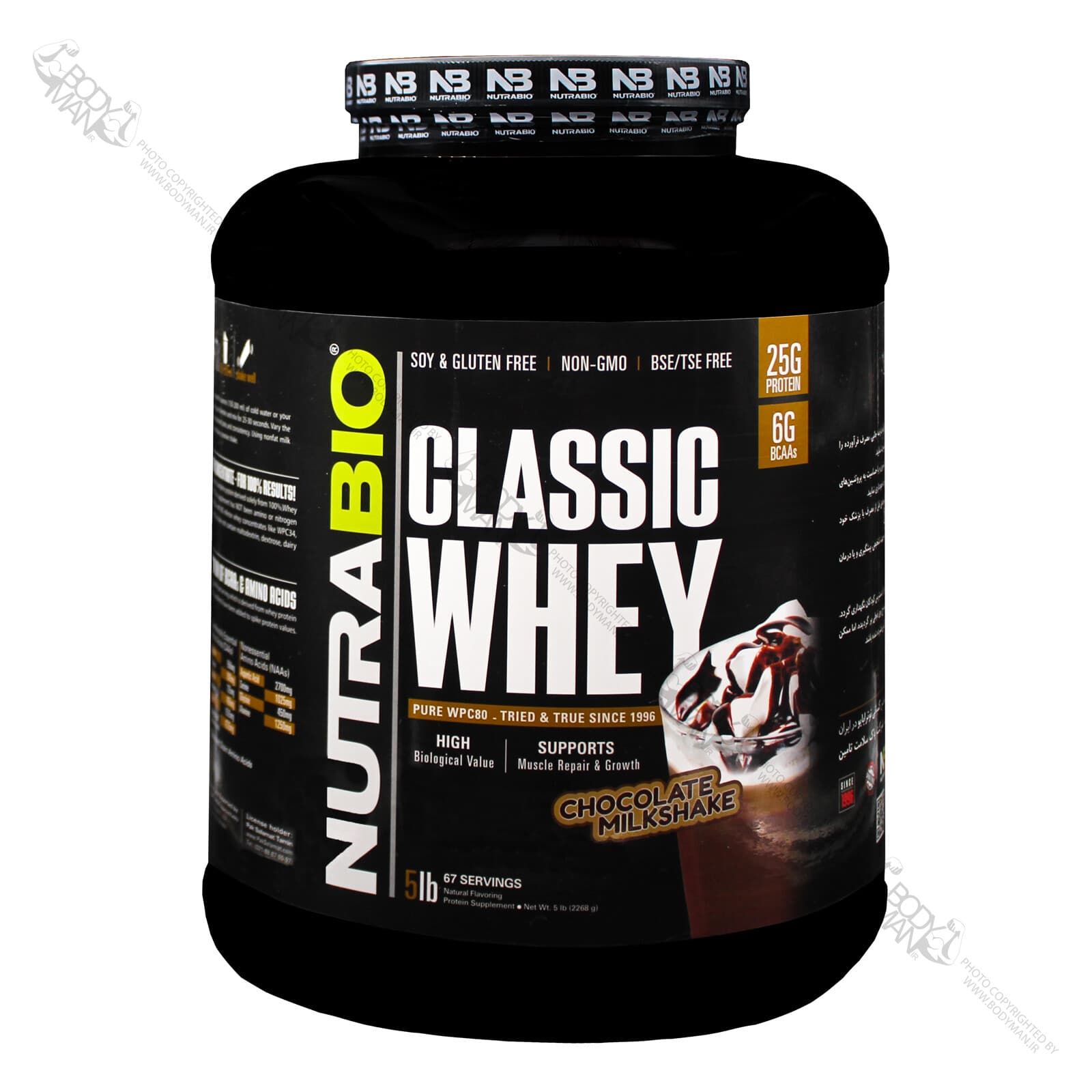 کلاسیک وی نوترابایو | NUTRABIO CLASSIC WHEY PROTEIN