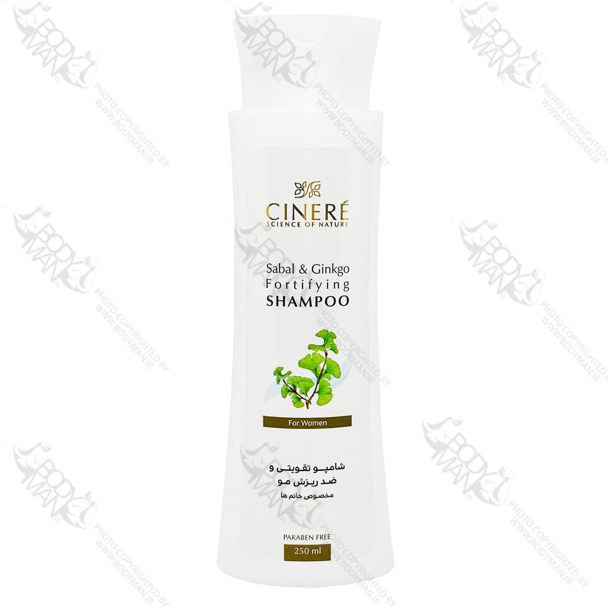 شامپو تقویتی و ضد ریزش مو مخصوص خانم ها سینره | CINERE Fortifying SHAMPOO For Women