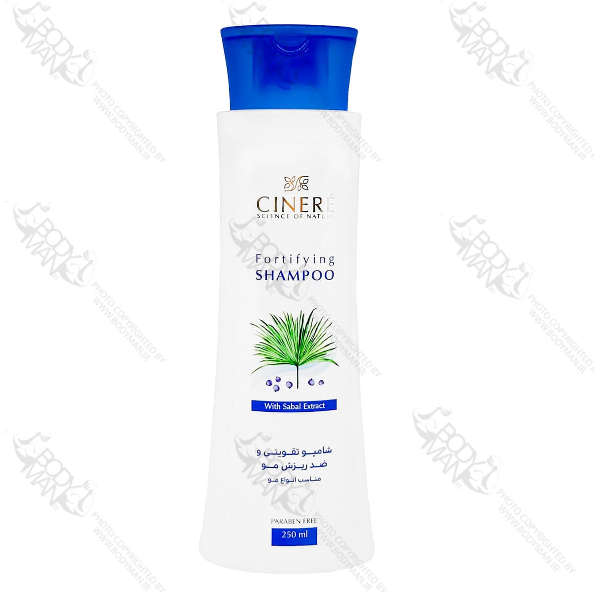 شامپو تقویتی و ضد ریزش موی سینره | CINERE Fortifying SHAMPOO