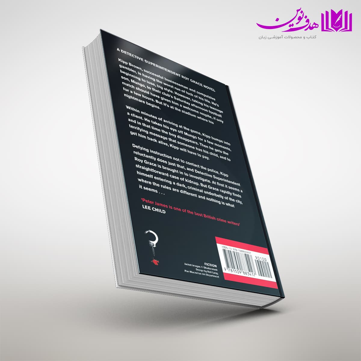 کتاب Dead If You Don’t — تصویر ۳