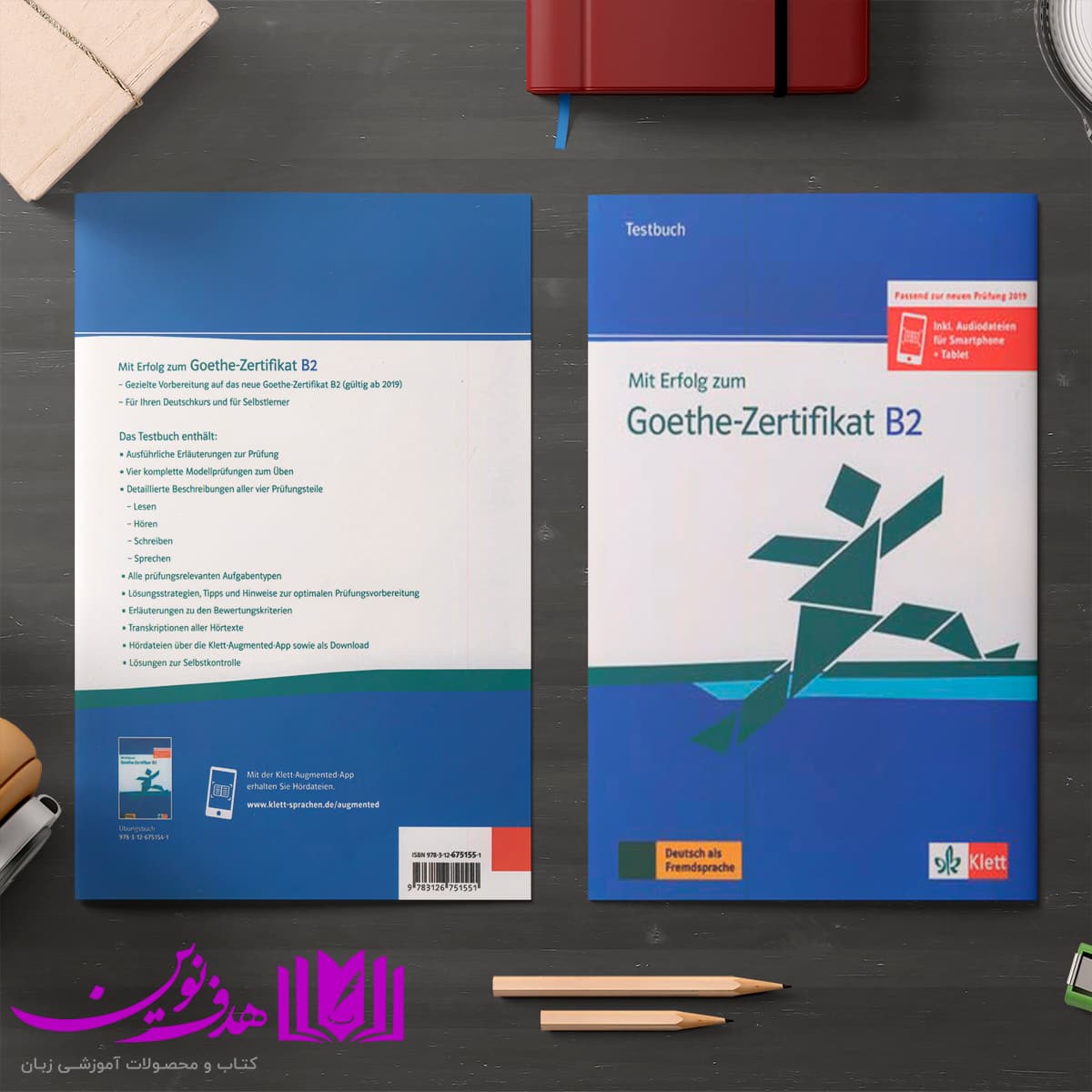 کتاب Mit Erfolg zum Goethe Zertificakat B2 — تصویر ۵