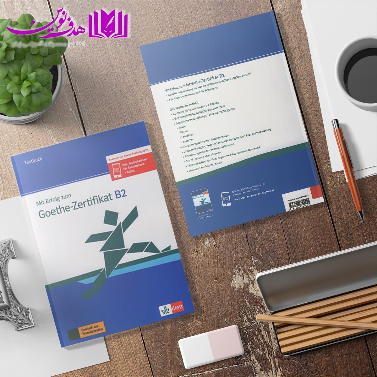 کتاب Mit Erfolg zum Goethe Zertificakat B2 — تصویر ۴