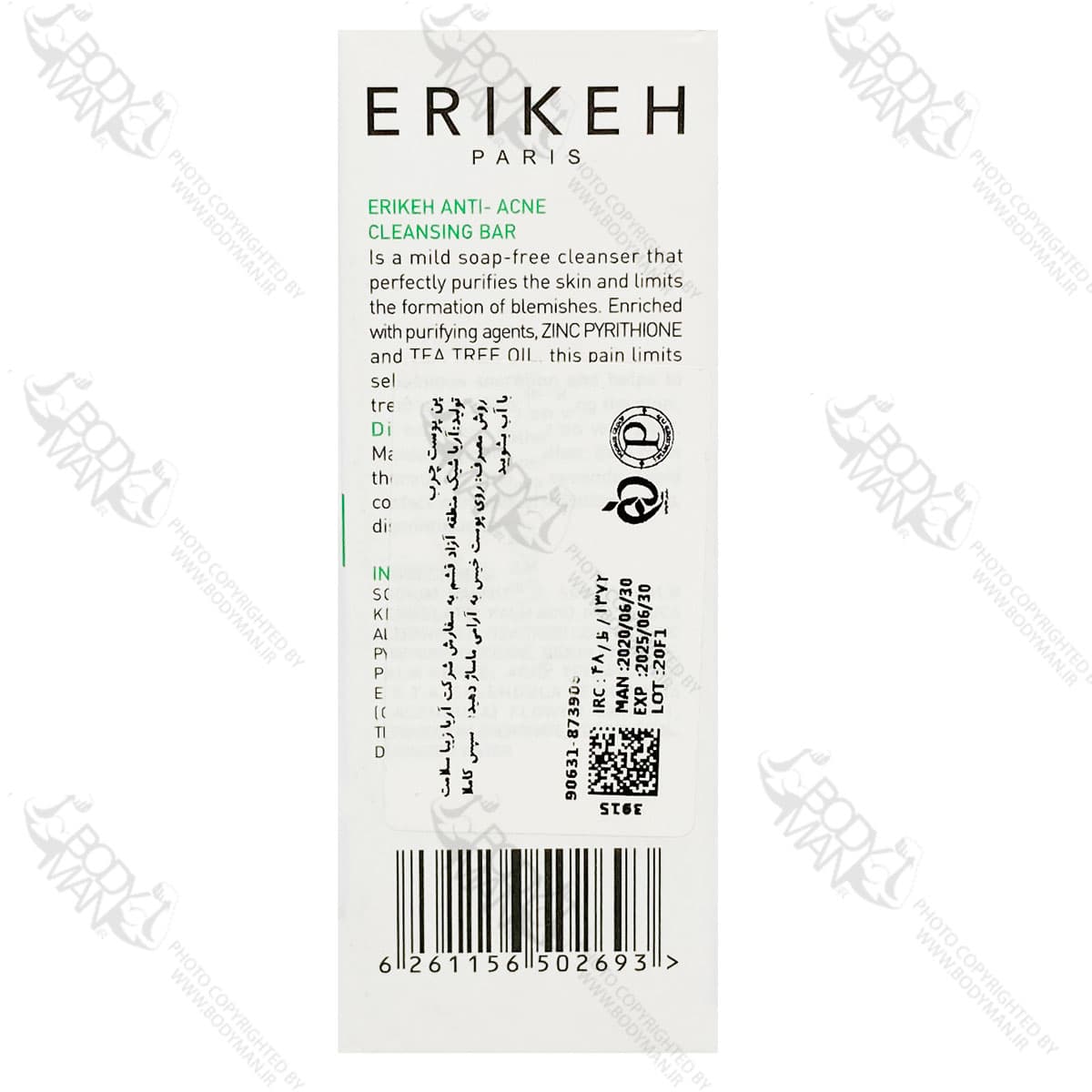 پن ضد آکنه پوست چرب اریکه | ERIKRH PARIS ANTI-ACNE CLEANSING BAR — تصویر ۳
