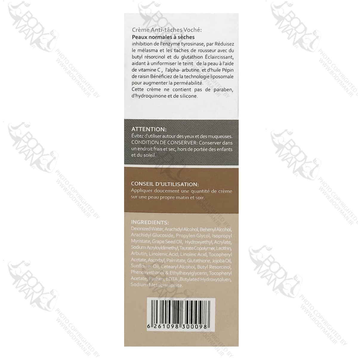 کرم رفع لک و تیرگی مناسب پوست خشک و معمولی وچه | Voche WHITENING GEL FOR DRY AND NORMAL SKIN — تصویر ۴