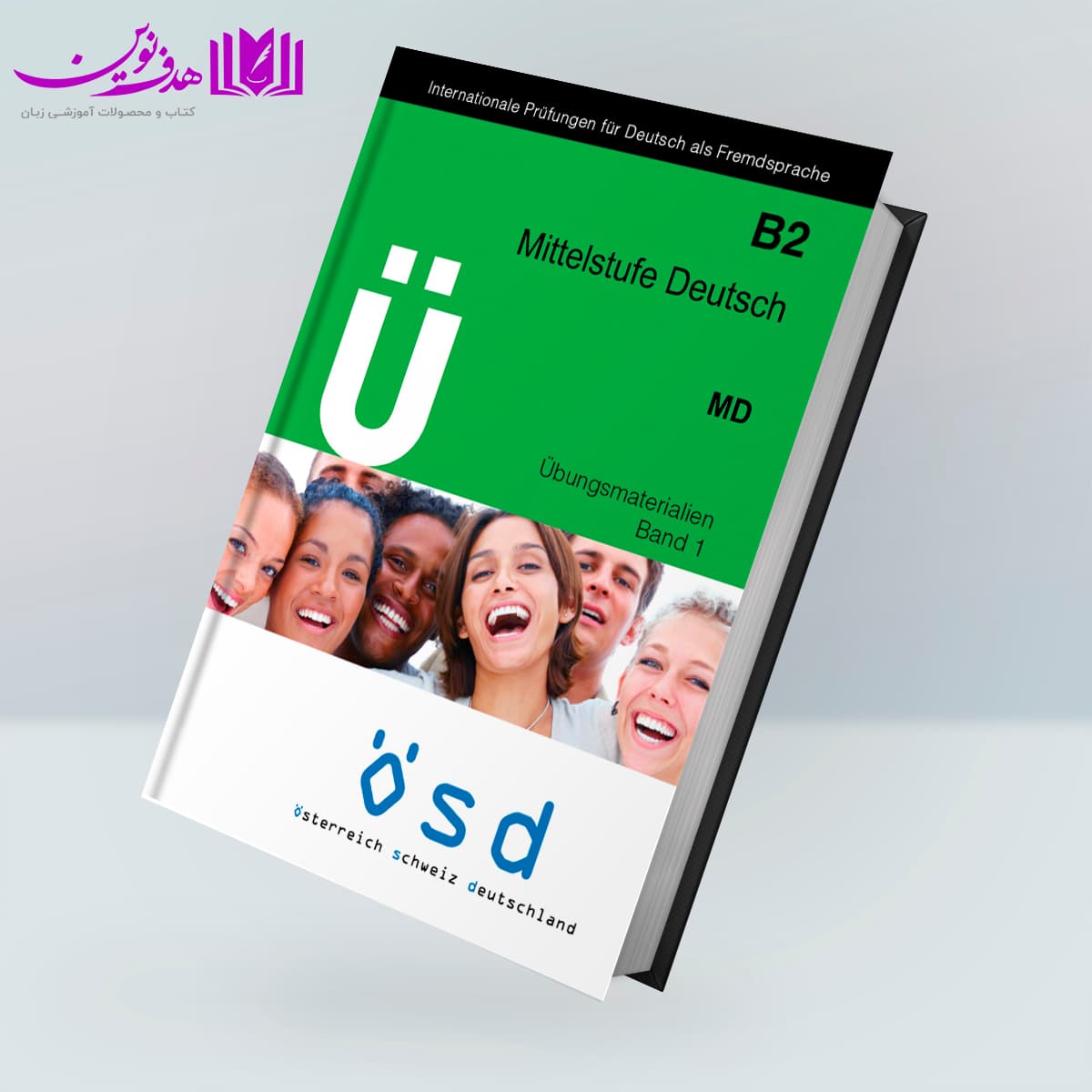 کتاب Mittelstufe Deutsch B2