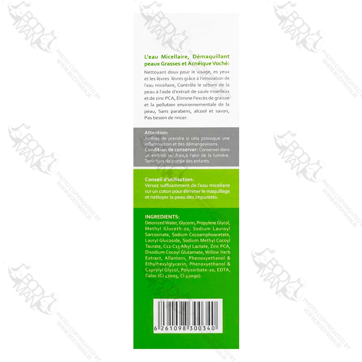 محلول پاک کننده آرایش مناسب پوست های چرب و مستعد آکنه وچه | Voche CLEANSING WATER FOR OILY AND ACNE PRONE SKIN — تصویر ۵