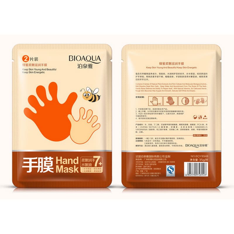 ماسک دست بیوآکوا | Bioaqua hand mask