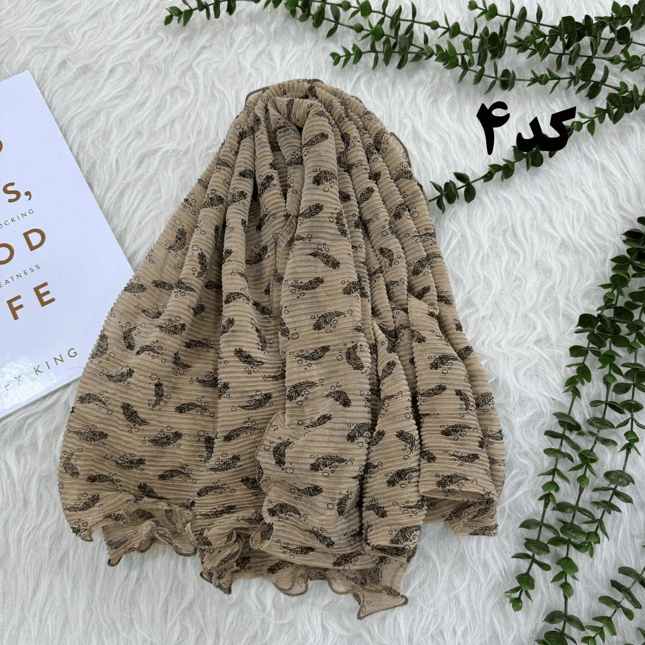 شال وارداتی کریشه شنی مدل پرواز کد 1245 — تصویر ۴