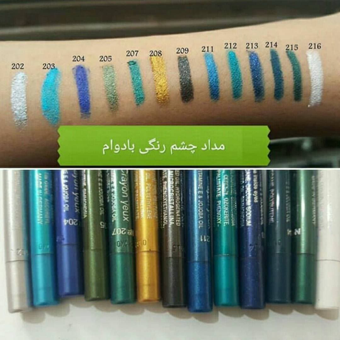 مداد چشم ۲۰۴ لچیک — تصویر ۳